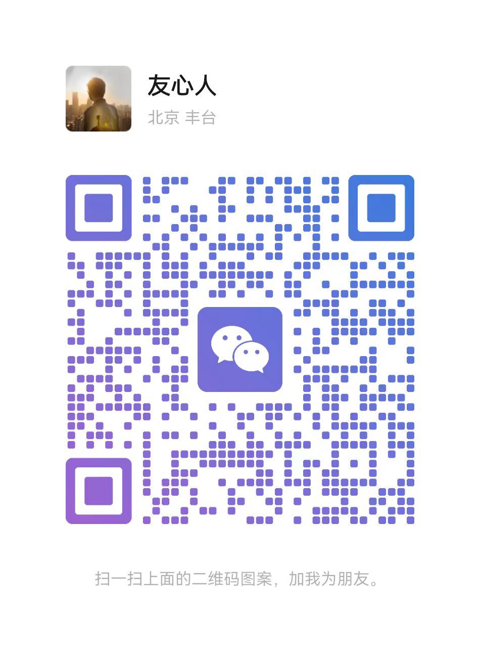 微信扫一扫关注我们